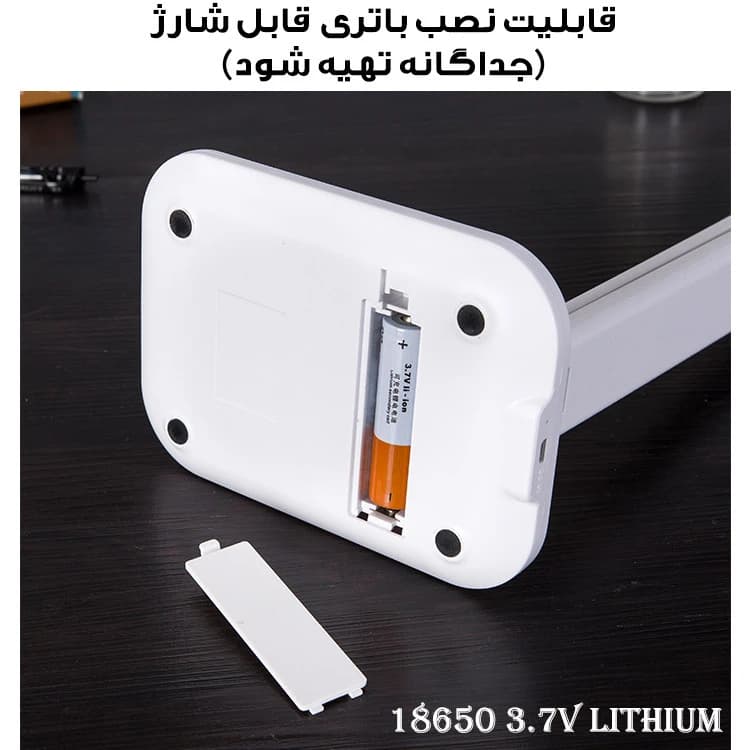 چراغ مطالعه مدل SS 3555 — تصویر ۸
