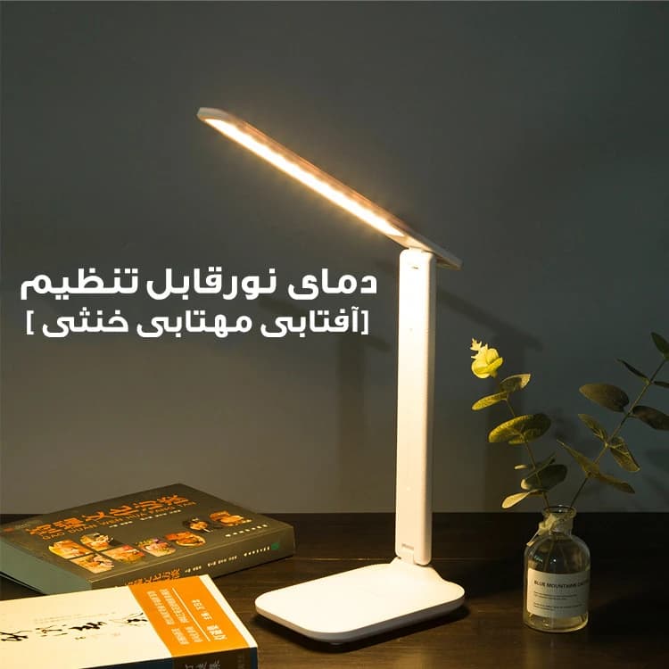 چراغ مطالعه مدل SS 3555 — تصویر ۵