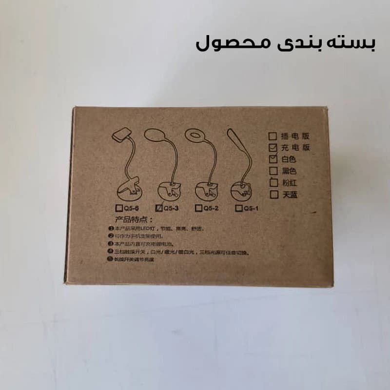 چراغ مطالعه شارژی مدل Q5-3 — تصویر ۳