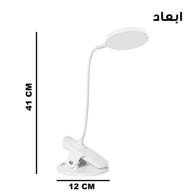 چراغ مطالعه شارژی مدل Q5-3 — تصویر ۸