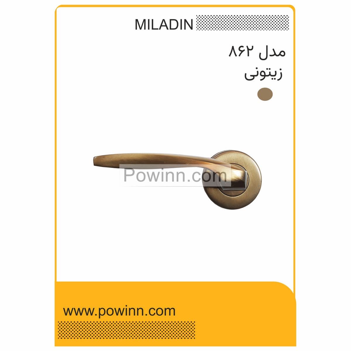 لنگه دستگیره رزت میلادین کد 862 زیتونی سمت چپ