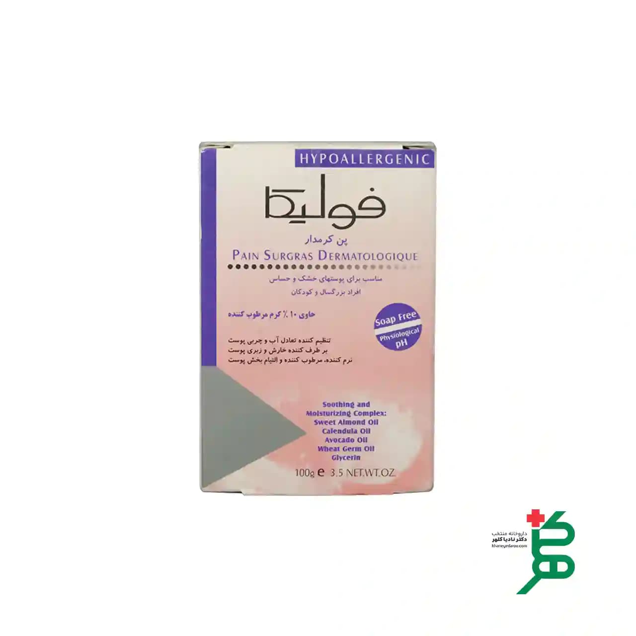 پن کرم دار فولیکا مناسب پوست های خشک و حساس — تصویر ۴