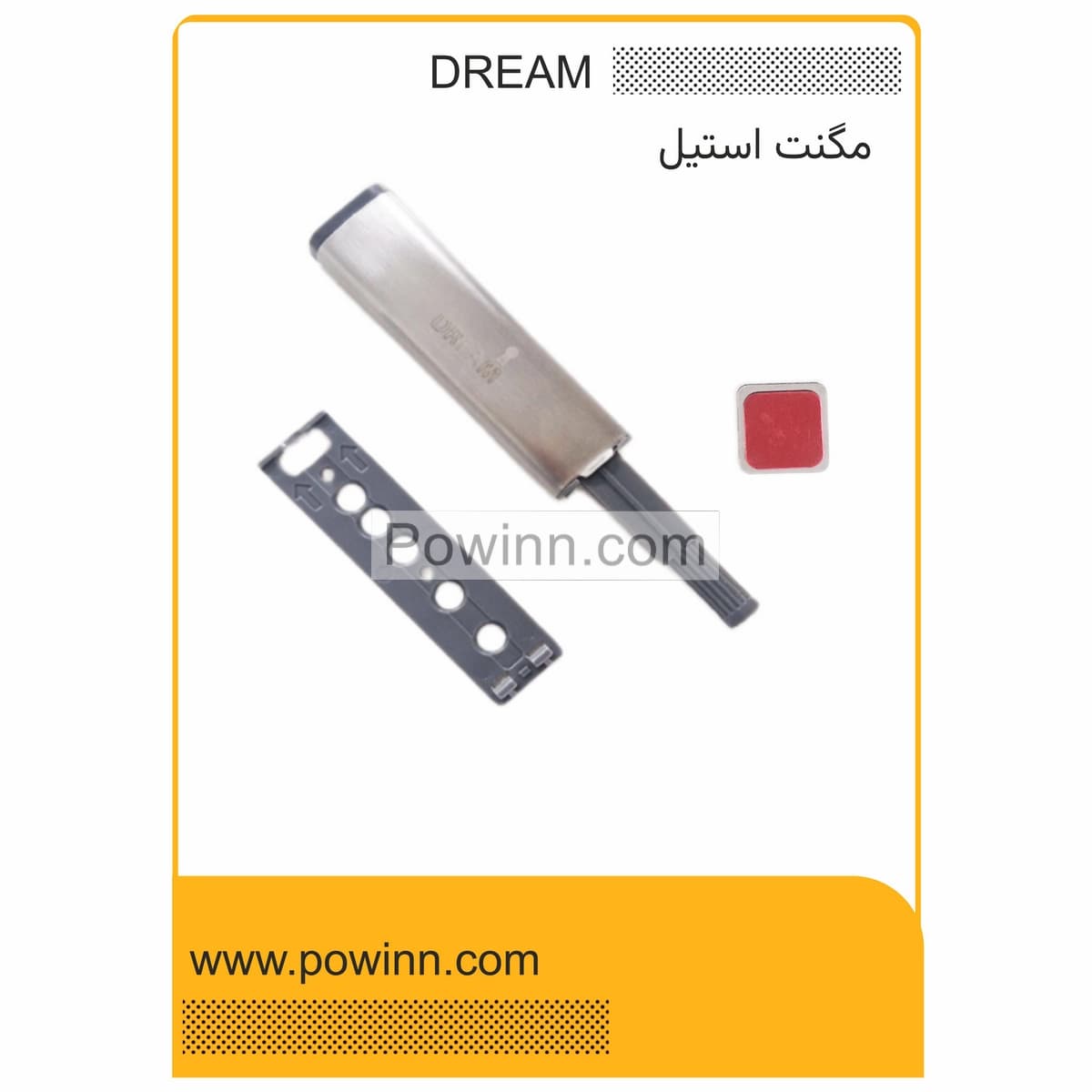 مگنت استیل دیریم