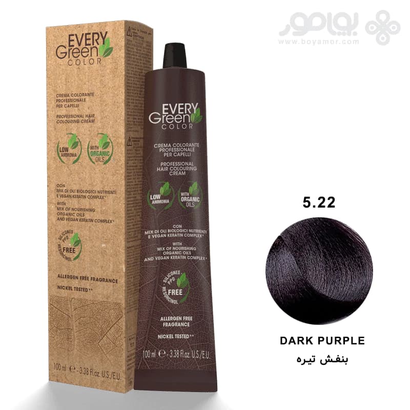 رنگ موی ارگانیک اوری گرین شماره 5.22 رنگ بنفش تیره