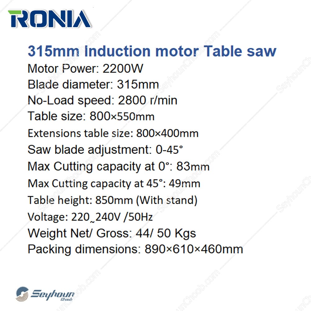 اره میزی رونیا مدل RONIA R-TS315 با 315 میلیمتری 2200 وات بدون ریل — تصویر ۲