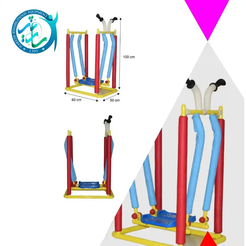 اسکی گام زن