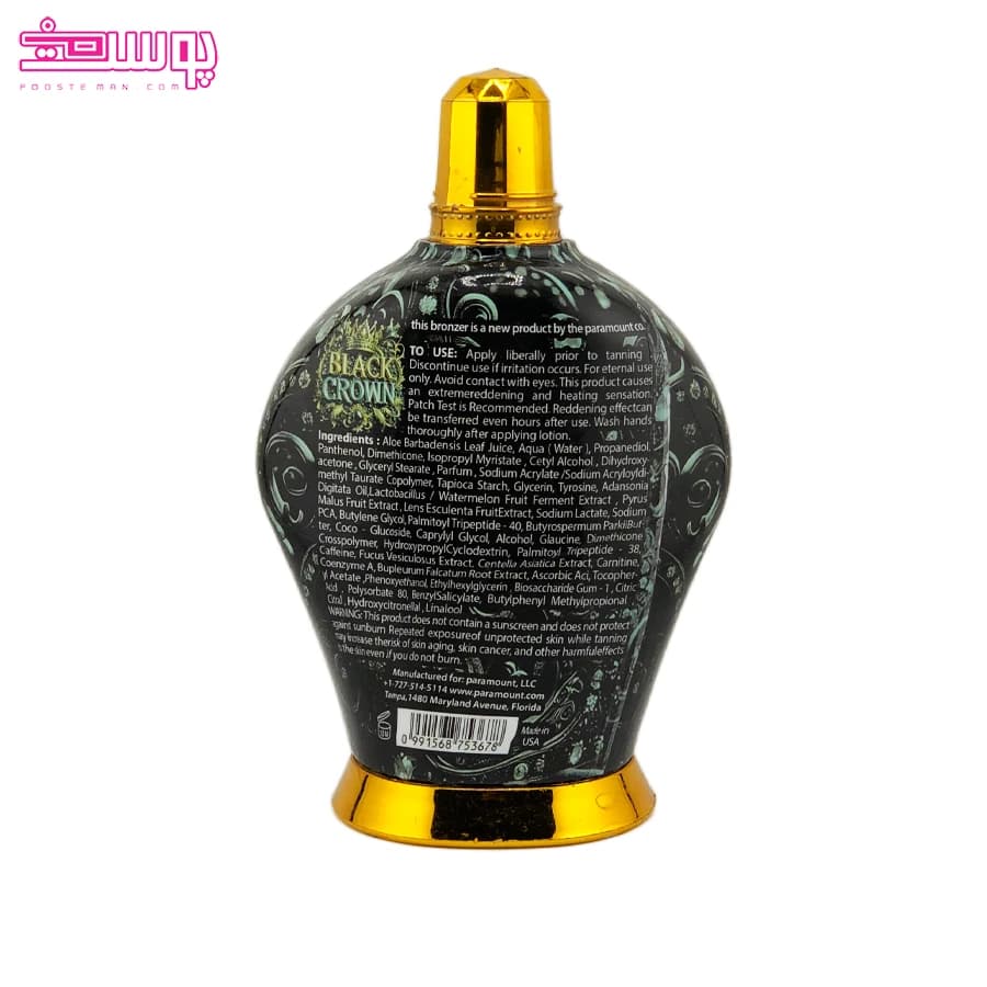 لوسیون سولار بلک کرون پارامونت مدل Black Crown حجم 400ml — تصویر ۲