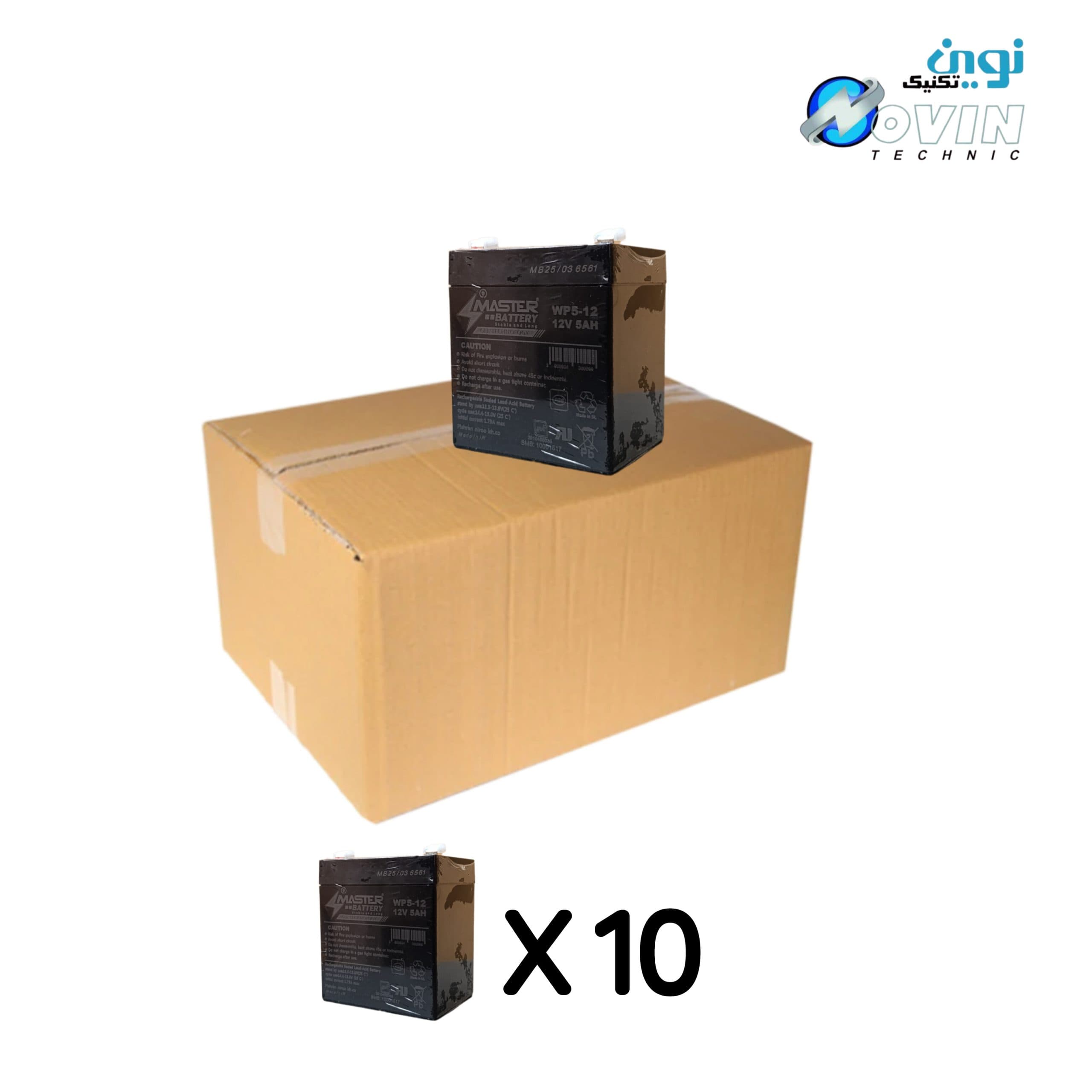 بسته 10 تایی باتری 12 ولت 5 آمپر مستر (MASTER)