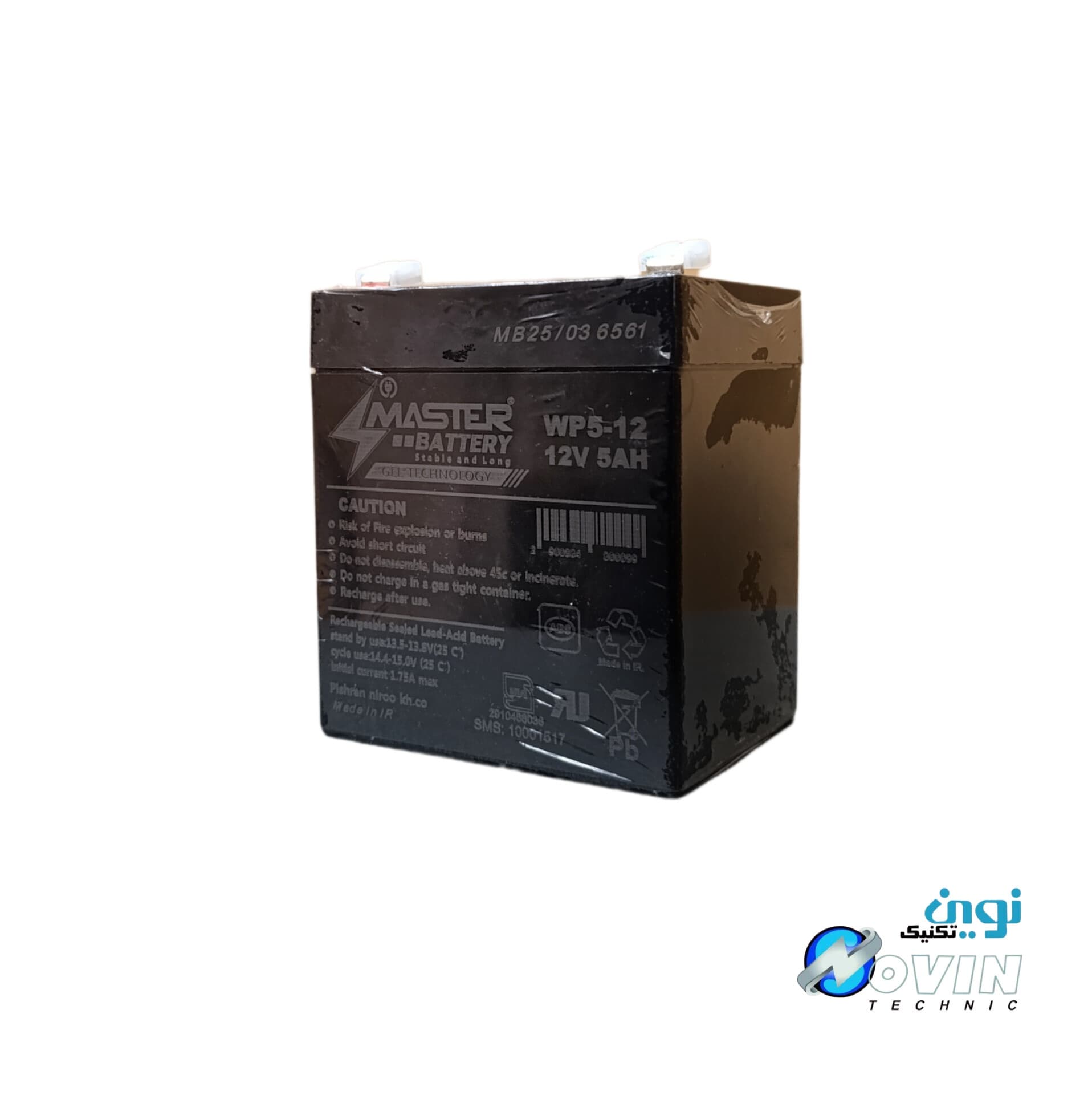 باتری 12 ولت 5 آمپر مستر (MASTER)