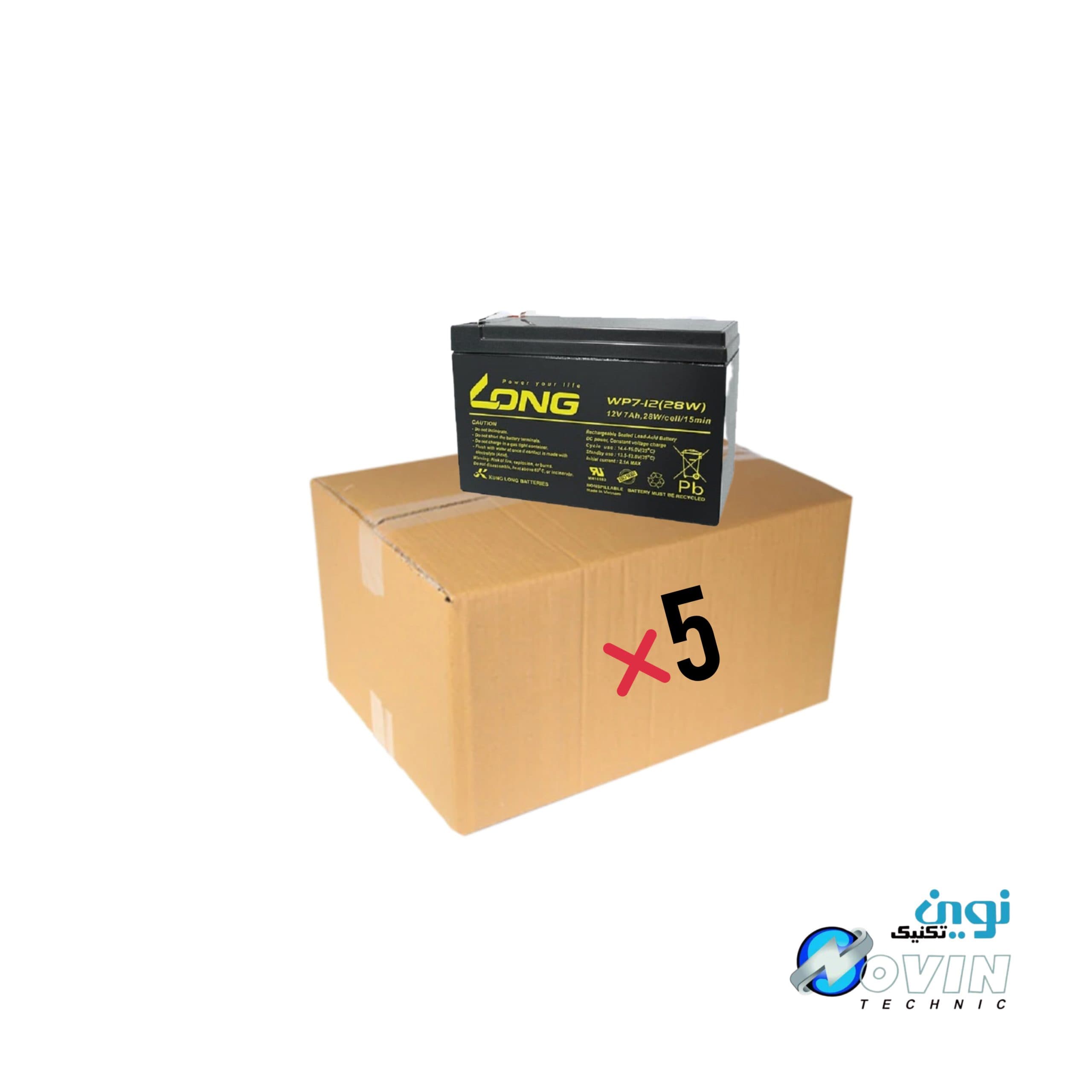 کارتن 5 عددی باتری 12 ولت 7 آمپر لانگ ویتنام