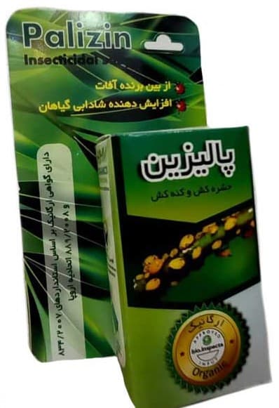 حشره کش و کنه کش ارگانیک 60 میلی لیتری پالیزین
