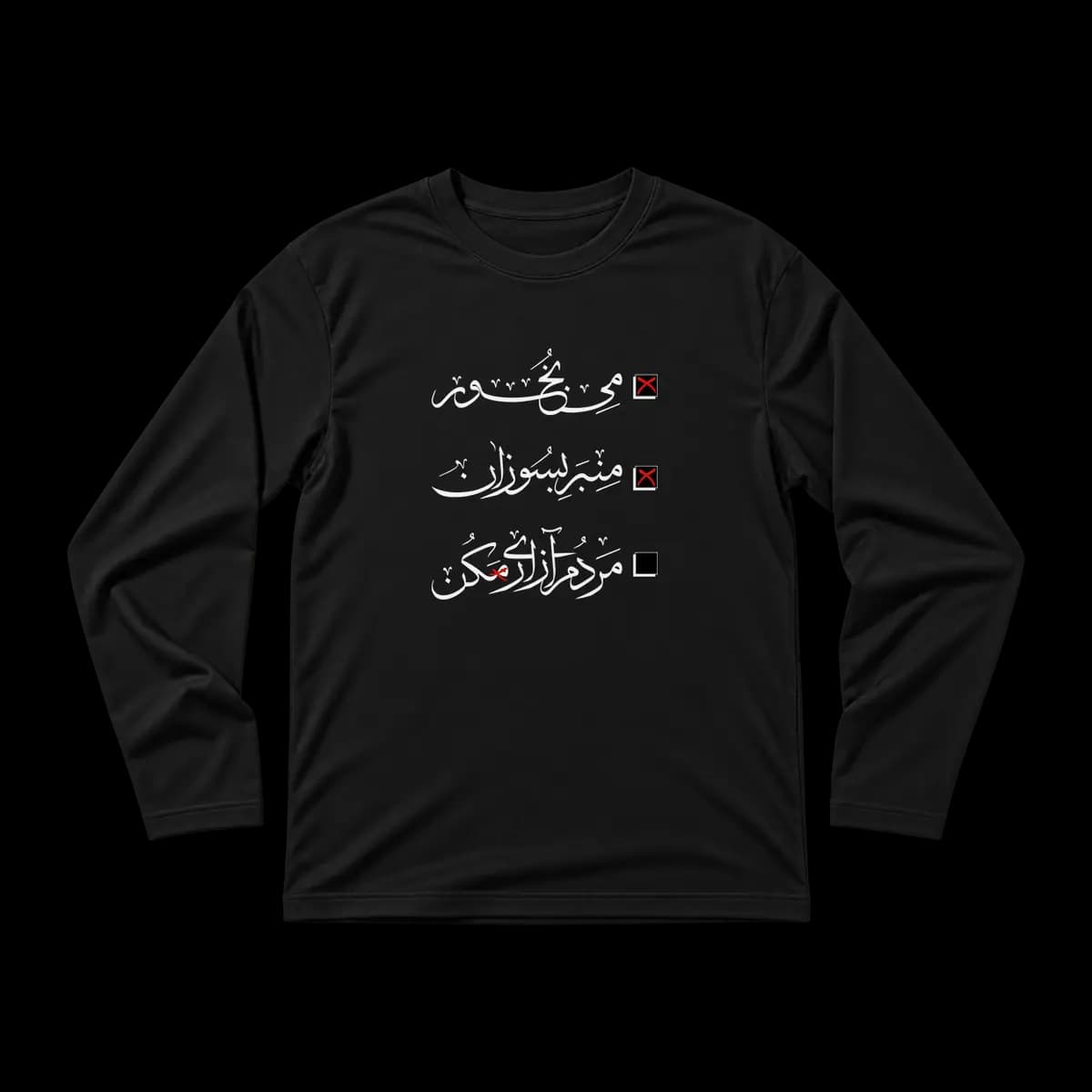 تیشرت مردم آزاری مکن — تصویر ۵