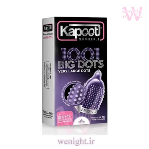کاندوم خاردار درشت کاپوت big dots 1001 بسته 10 عددی — تصویر ۲