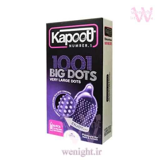 کاندوم خاردار درشت کاپوت big dots 1001 بسته 10 عددی — تصویر ۴