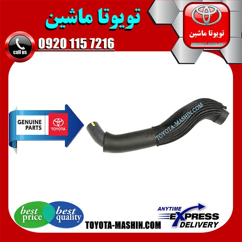 شیلنگ بخار روغن تویوتا کرولا 2008-2010 برند شرکتی تویوتا جنیون