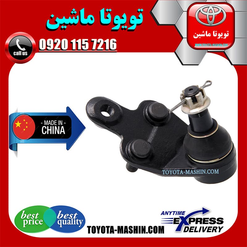 سیبک طبق تویوتا اریون 2008-2011 برند تجاری ساخت چین