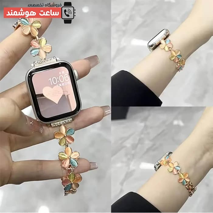 بند اپل واچ فلزی گل بابونه کد 20694 — تصویر ۸