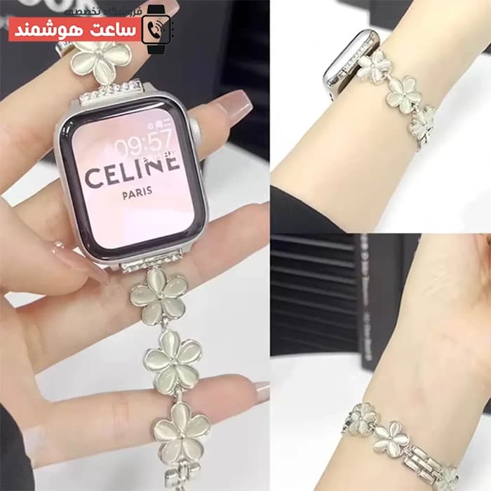 بند اپل واچ فلزی گل بابونه کد 20694 — تصویر ۶