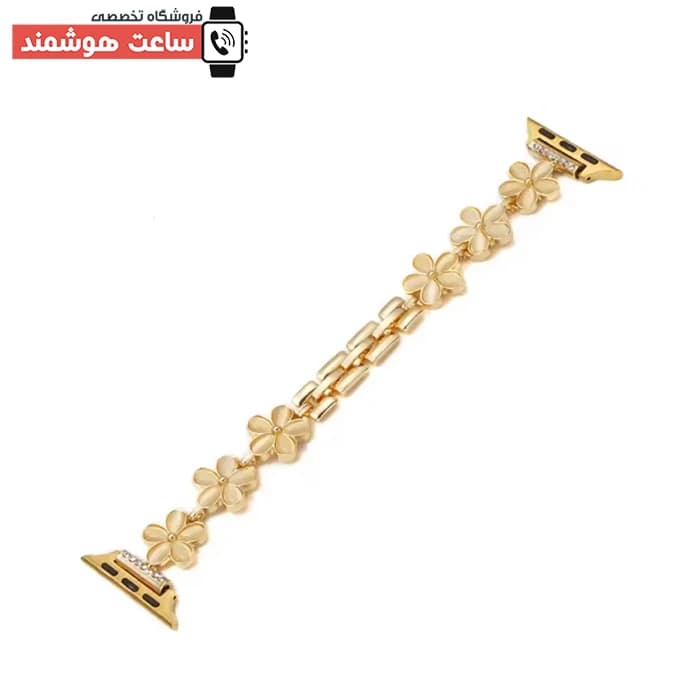 بند اپل واچ فلزی گل بابونه کد 20694 — تصویر ۵