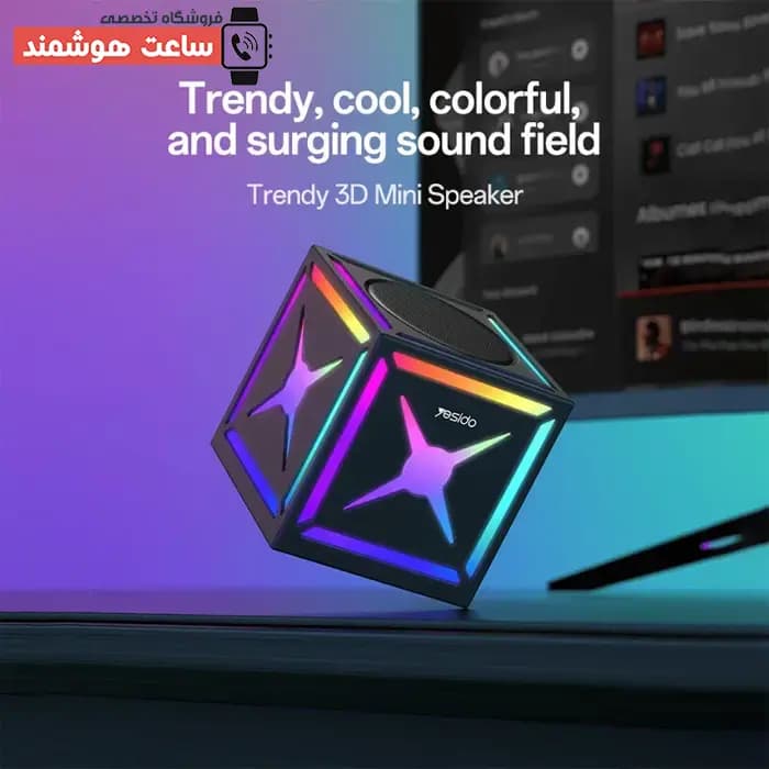 اسپیکر بلوتوثی کوچک قابل حمل رومیزی یسیدو Yesido YSW34 توان 5 وات — تصویر ۵