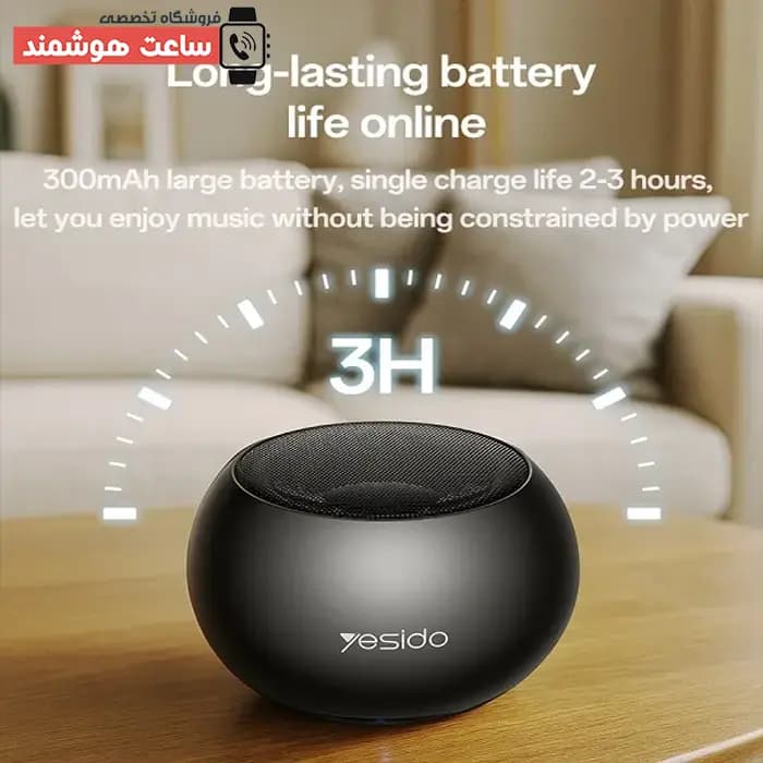 اسپیکر کوچک بلوتوثی قابل حمل بی سیم یسیدو Yesido YSW33 توان 3 وات — تصویر ۴