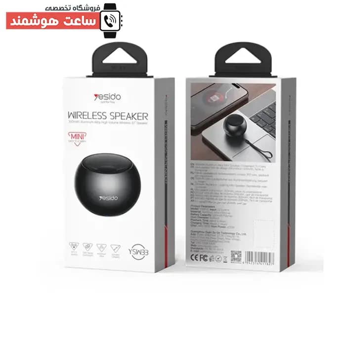 اسپیکر کوچک بلوتوثی قابل حمل بی سیم یسیدو Yesido YSW33 توان 3 وات — تصویر ۸