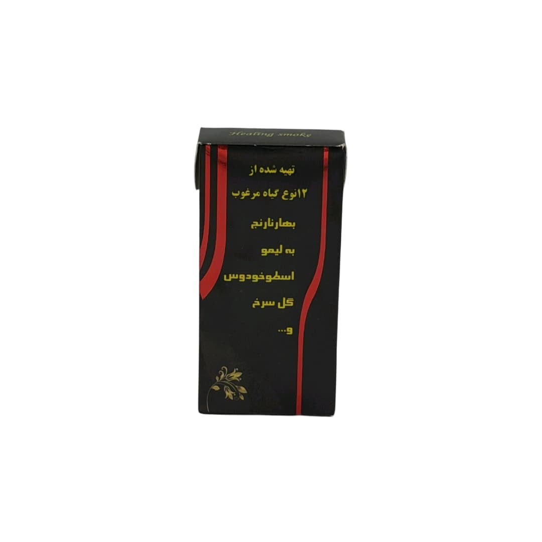 دود شفابخش — تصویر ۳