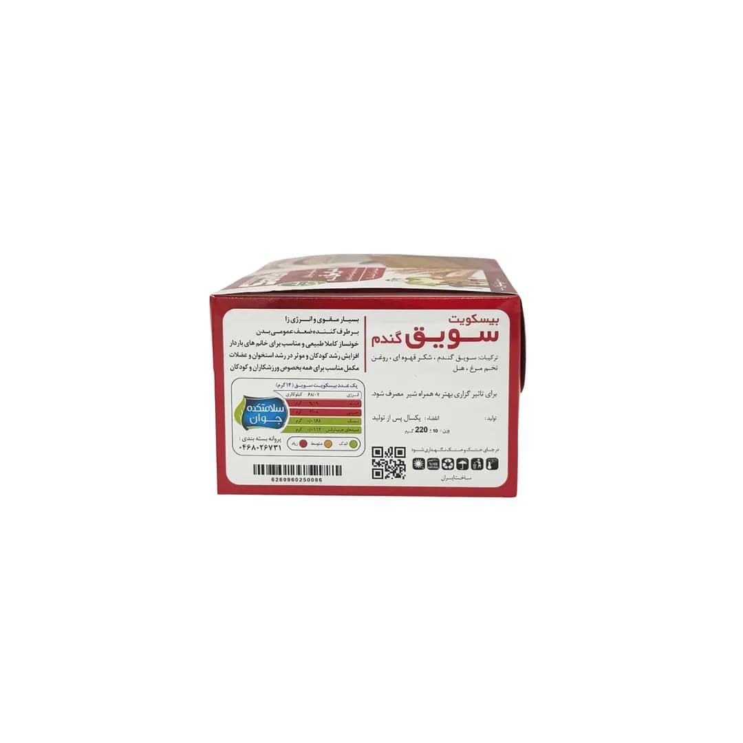 بیسکوییت پهلوان گندم 260 گرمی — تصویر ۳