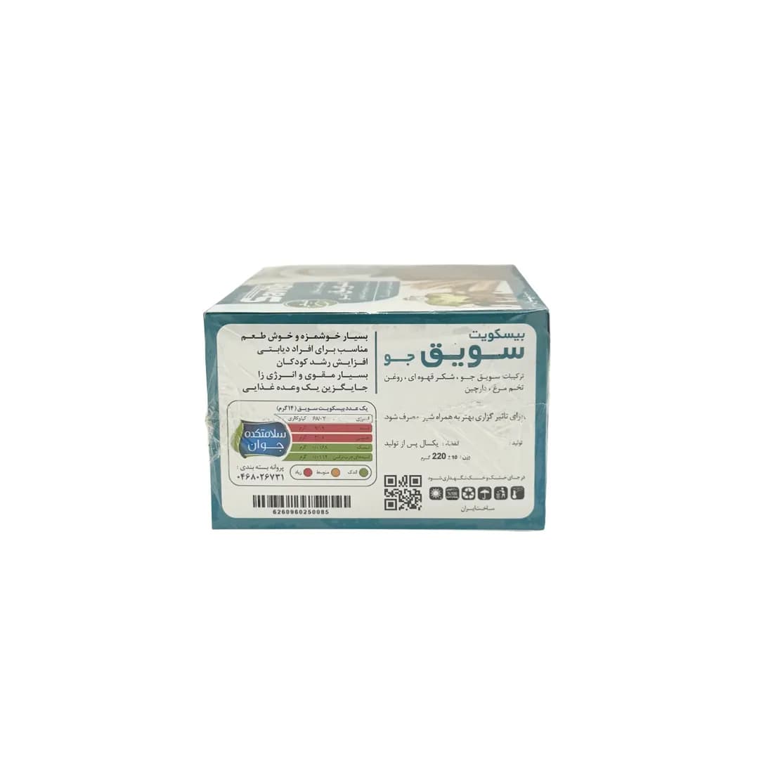 بیسکوییت پهلوان جو 260 گرمی — تصویر ۴