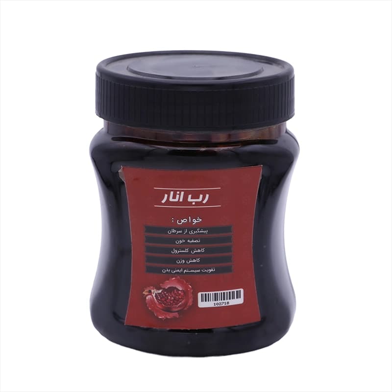 رب انار کوچک