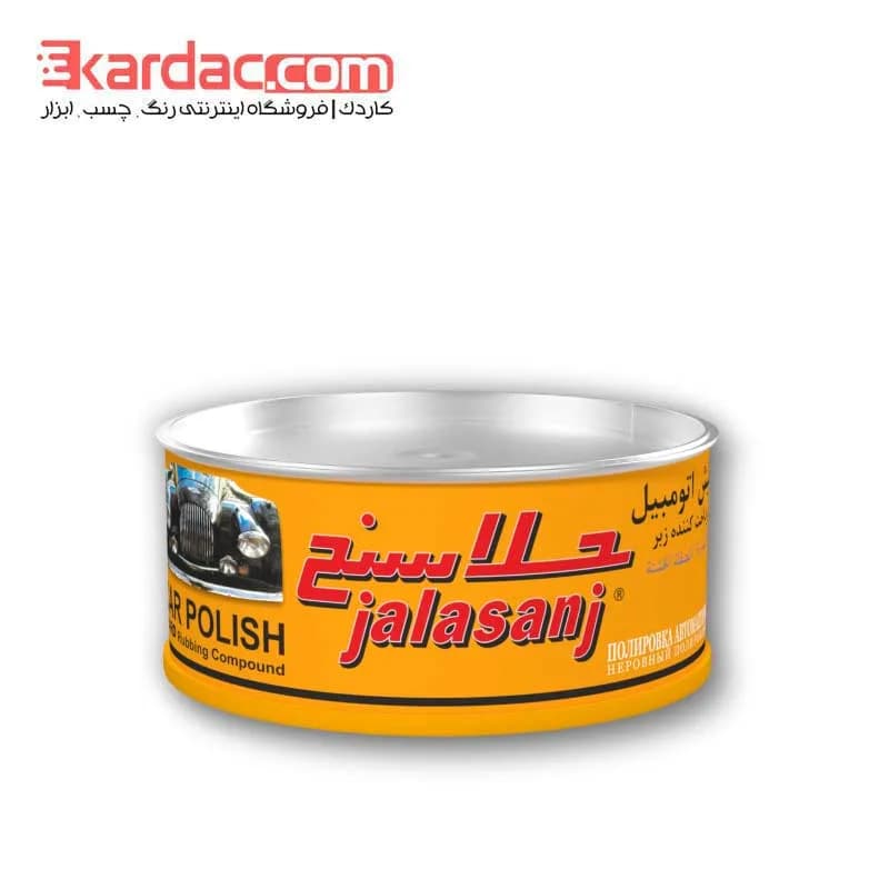 پولیش زبر جلاسنج