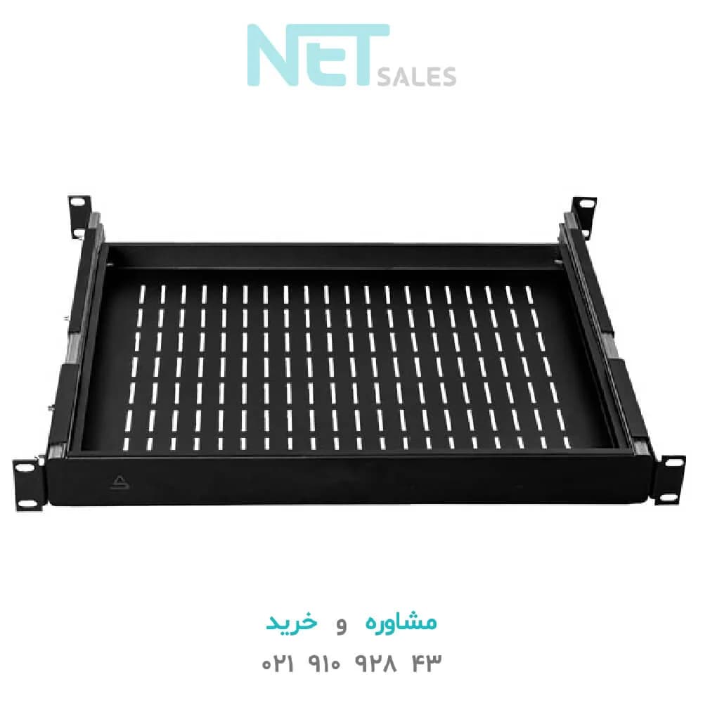 سینی متحرک1 یونیت رک عمق 60 و 80 آماد سیستم
