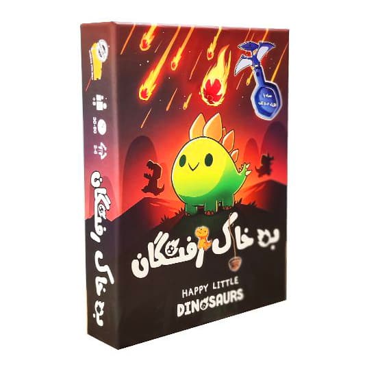 بازی به خاک رفتگان (Happy Little Dinosaurs) — تصویر ۲