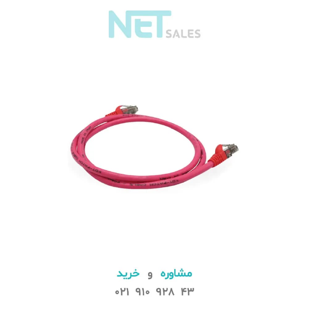 کابل پچ کورد CAT6 SFTP کی دی تی مدل PC-500CM6SFTP