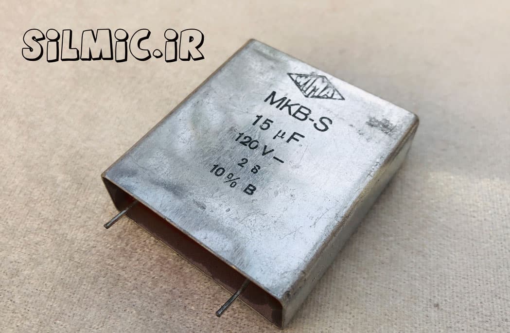 خازن 15 میکرو فاراد 120 ولت WIMA سری MKB-S نوع پلی اتیلن ترفتالات hi-end