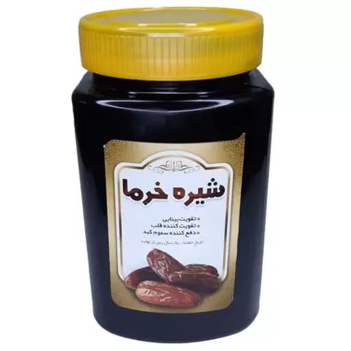 شیره خرما 900 گرمی | شیرینکننده طبیعی و مقوی