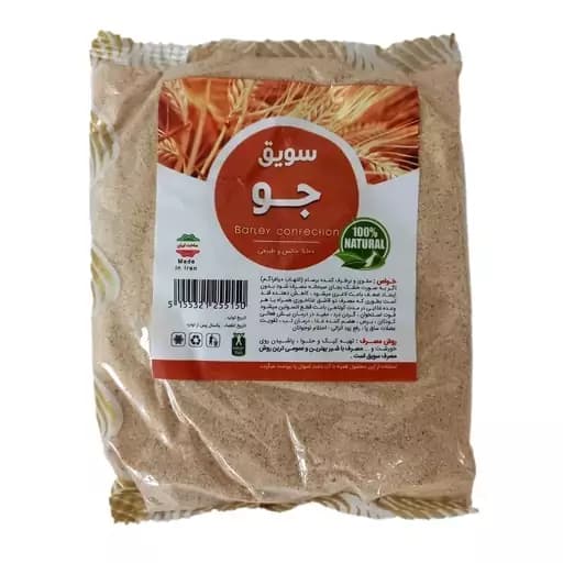 سویق جو ۲۵۰ گرمی – مکمل غذایی سنتی و مقوی