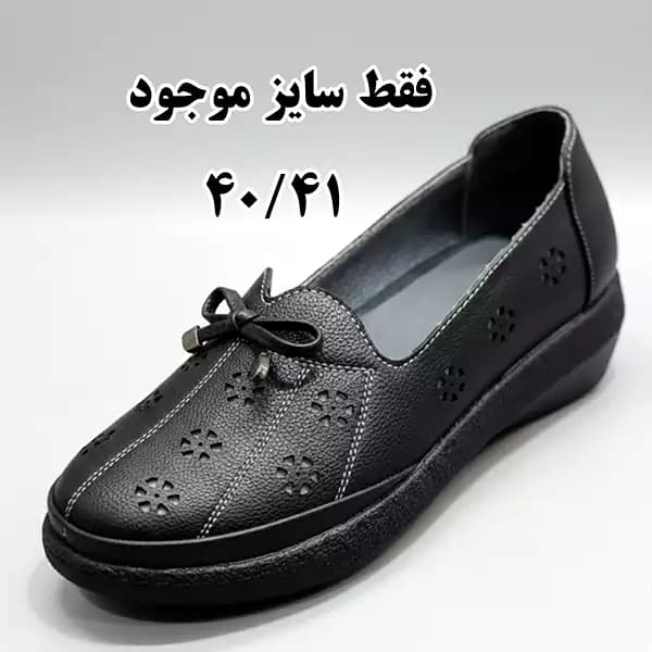 طبی زنانه (تک سایز 1) — تصویر ۲