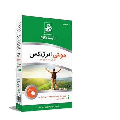 کپسول مولتی انرژیکس — تصویر ۲