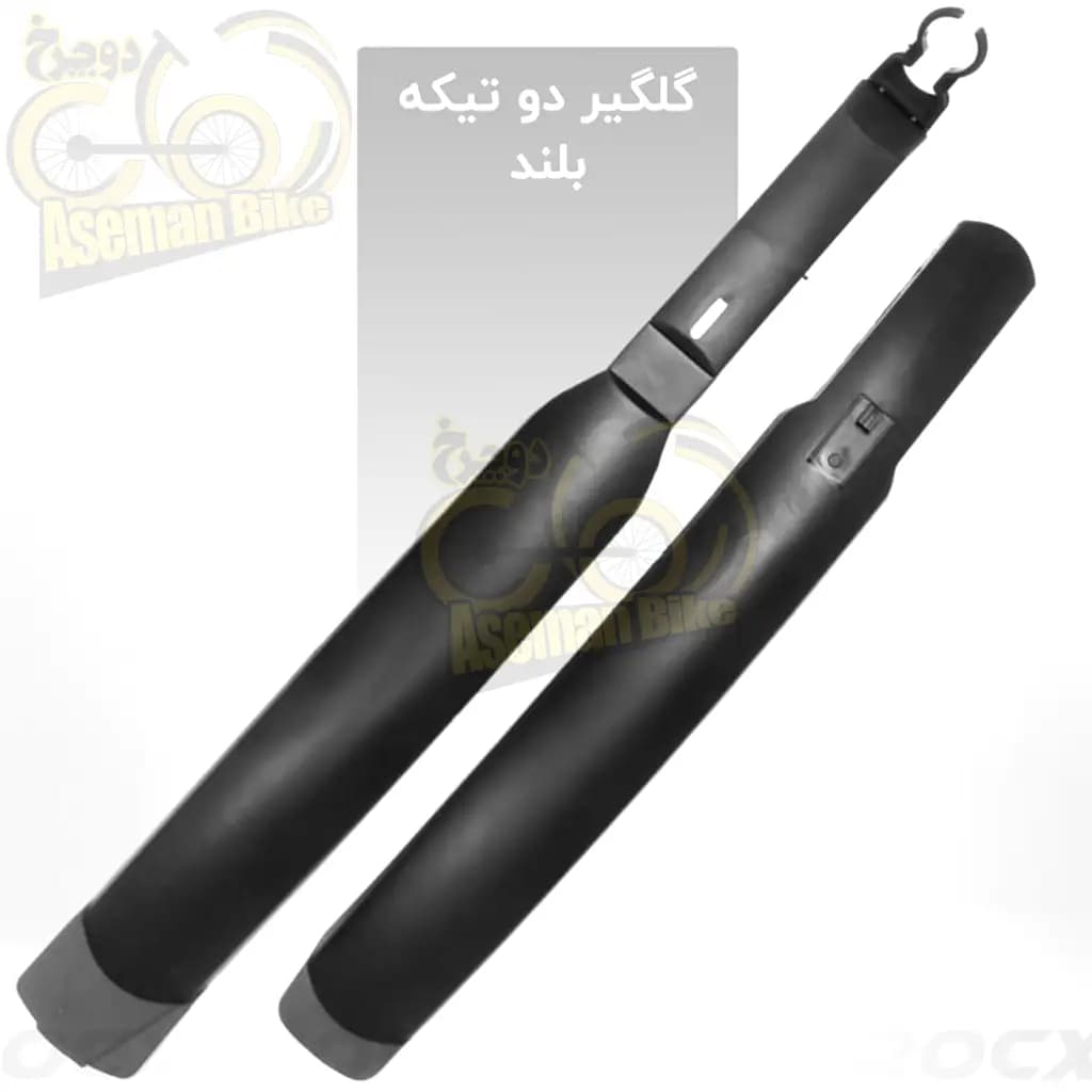 گلگیر دوچرخه ROCX Fender — تصویر ۲