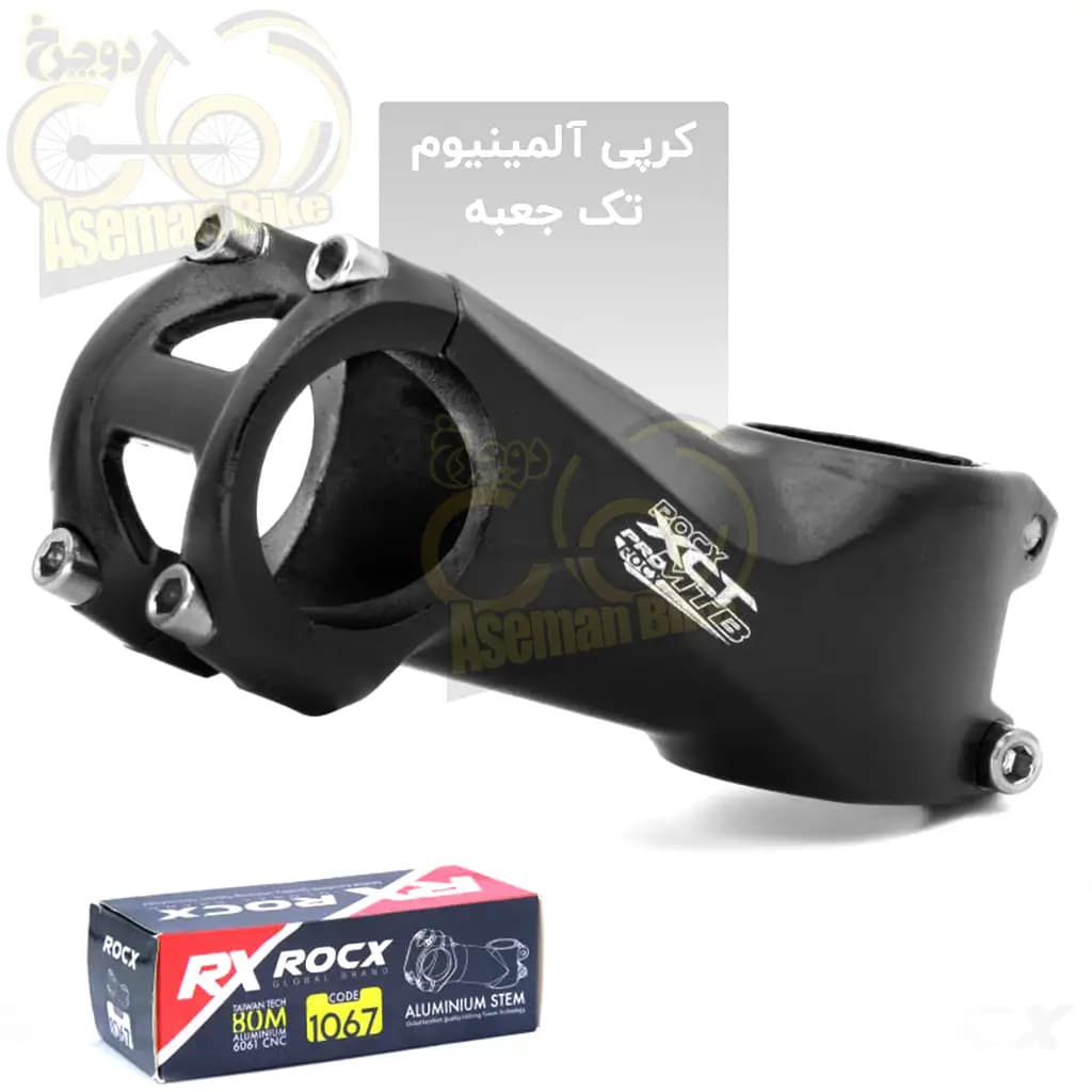 کرپی فرمان دوچرخه ROCX آلومینیوم شیب به سمت بالا قطر اتصال به فرمان 31.8 میلیمتری