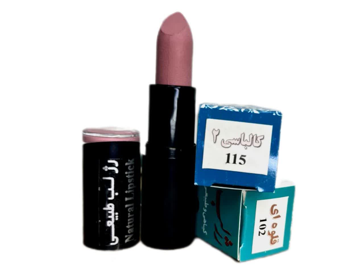 رژلب شماره 115 – رژلب گیاهی طبیعی