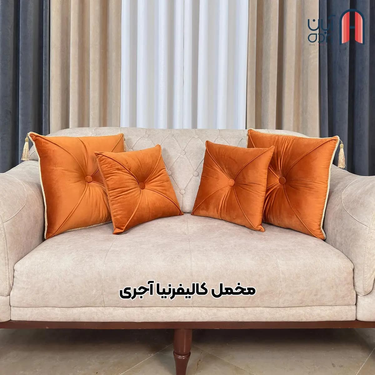 کوسن کالیفرنیا آجری — تصویر ۳