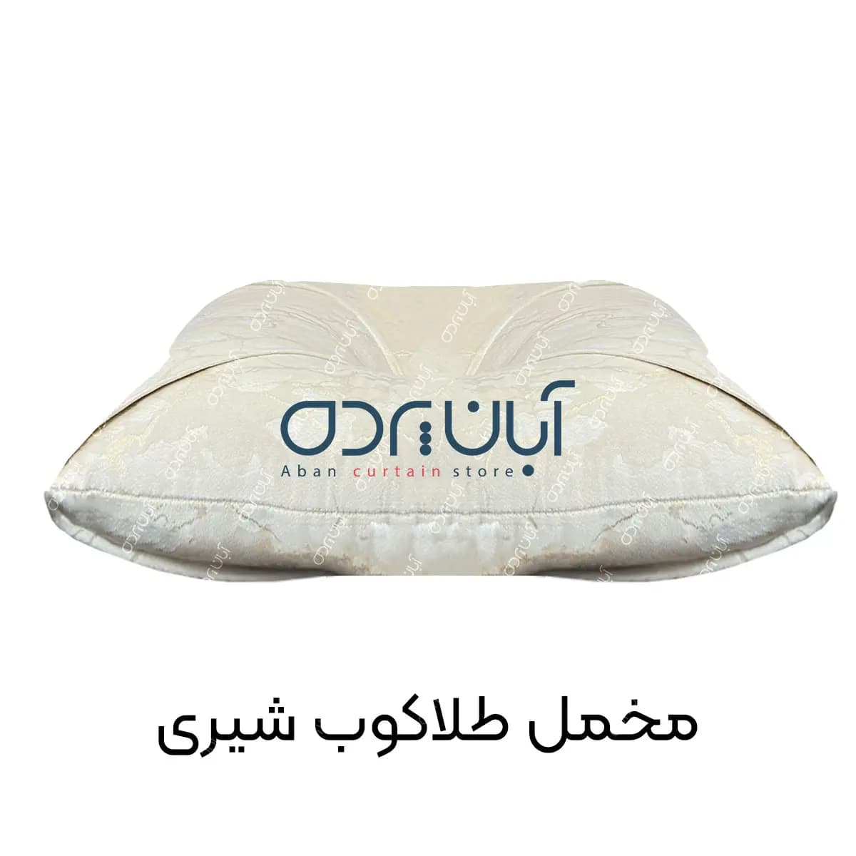 کوسن طلاکوب شیری — تصویر ۵