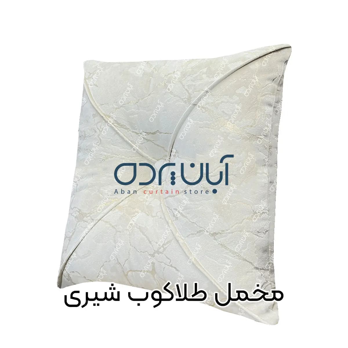 کوسن طلاکوب شیری — تصویر ۴
