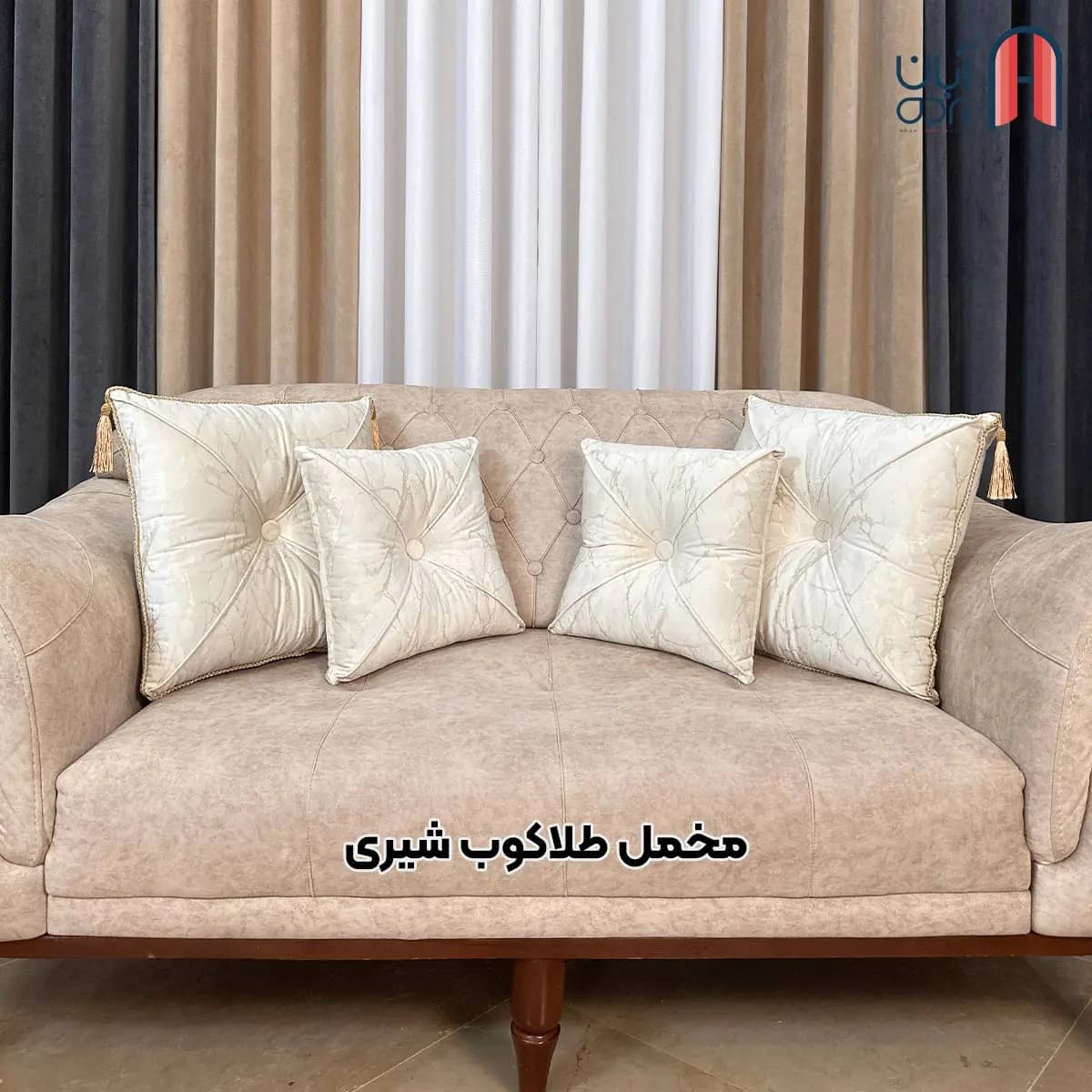 کوسن طلاکوب شیری — تصویر ۳