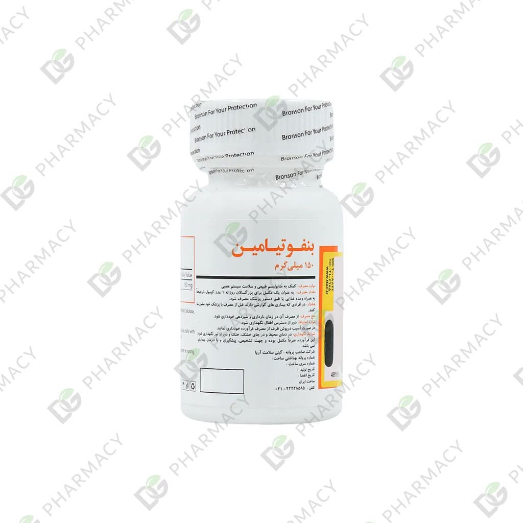 بنفوتیامین 150 میلی گرم برونسون – 30 عددی