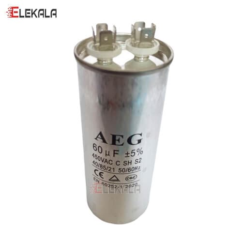 خازن کولر گازی ۶۰ میکروفاراد هشت فیش