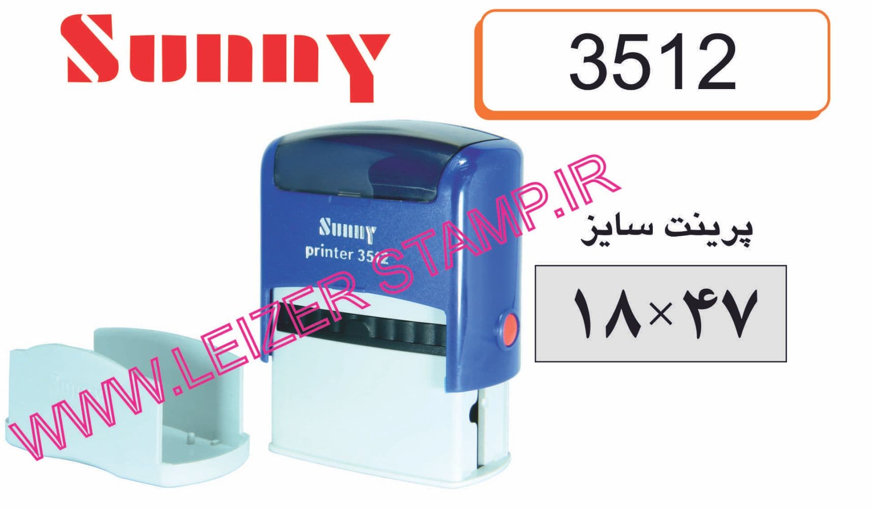 دسته مهر sunny طرح جدید 3512 — تصویر ۲