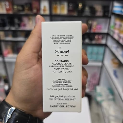 عطر جیبی اسمارت کالکشن کد 579 (رایحه مشابه گوچی گاردن) حجم 25 میلی لیتر — تصویر ۲